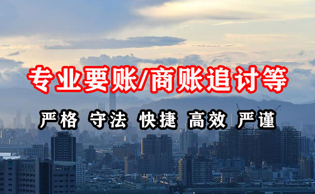 湘东追债公司